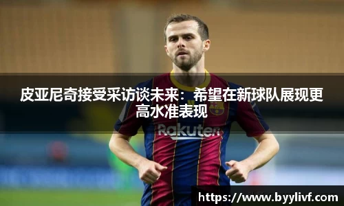 bsports官方网站