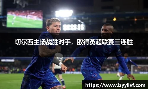 必一bsports