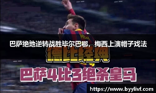 bsports