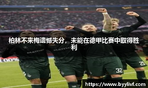 bsports体育