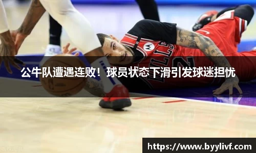 必一bsports