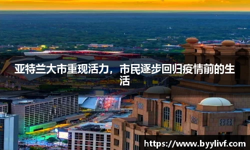 bsports官方网站