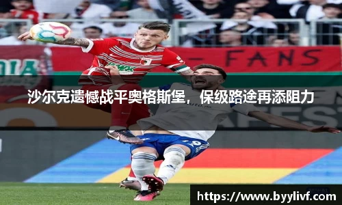 必一bsports