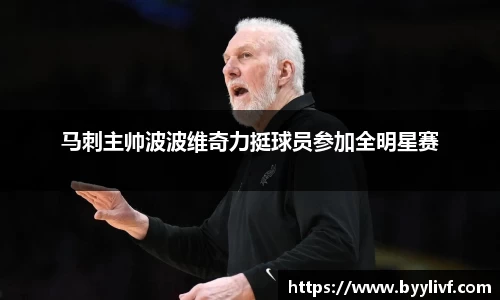 bsports体育