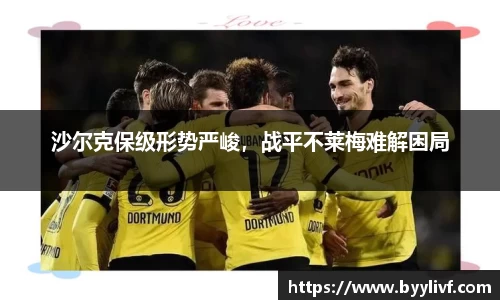 必一bsports