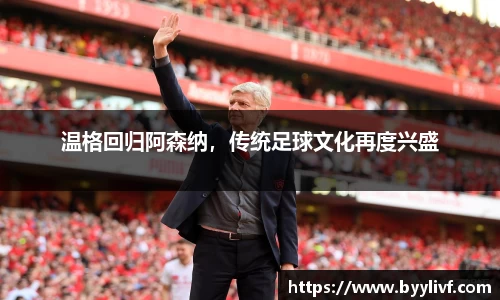 必一bsports