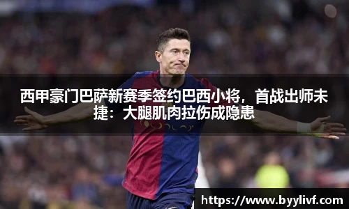 bsports体育