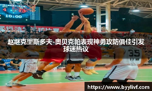 必一bsports