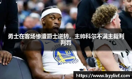 必一bsports