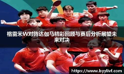 必一bsports