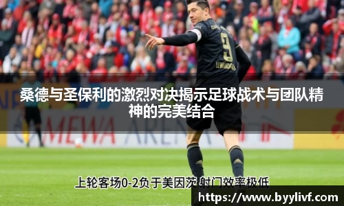 必一bsports