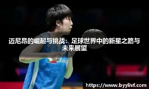 bsports官方网站