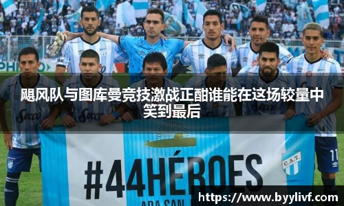 必一bsports