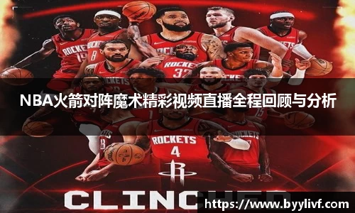 bsports体育