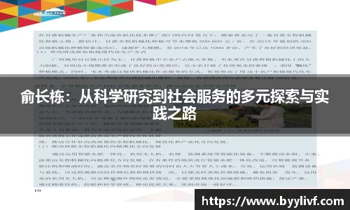 bsports官方网站