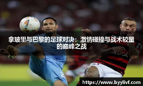 必一bsports