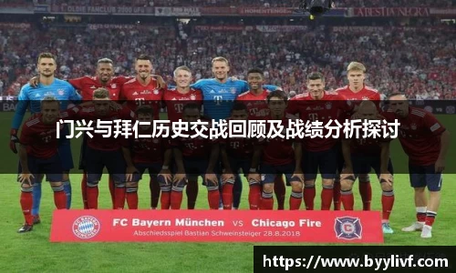 必一bsports