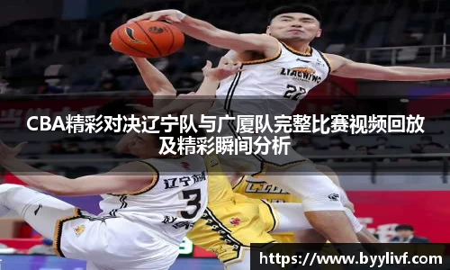 必一bsports