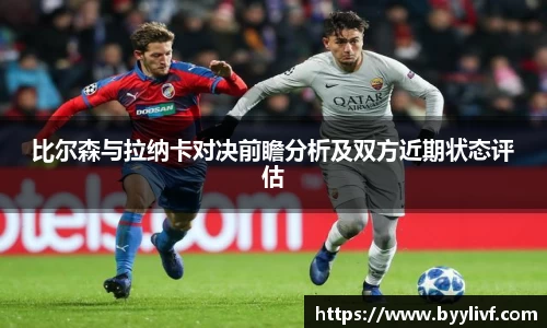 必一bsports