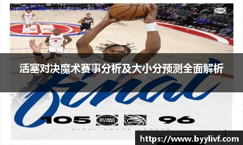 bsports