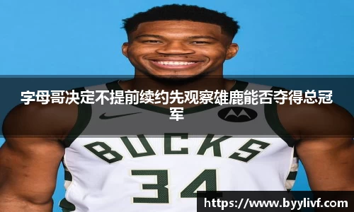 bsports