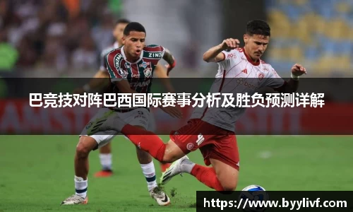 bsports体育