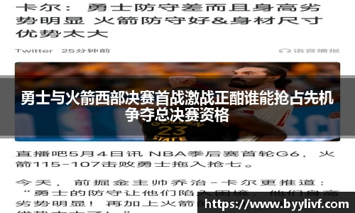 bsports官方网站