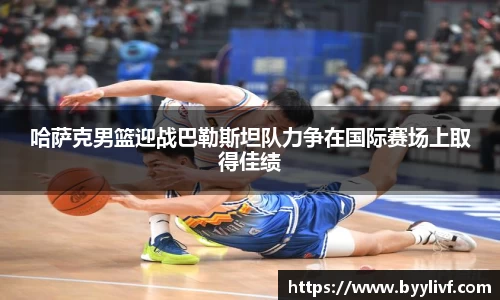 必一bsports