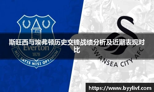 必一bsports