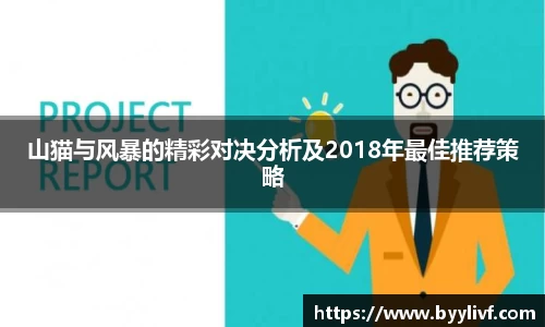 bsports体育