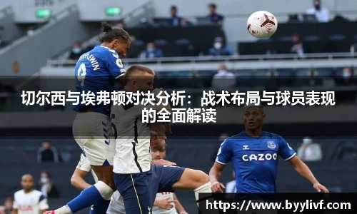 必一bsports