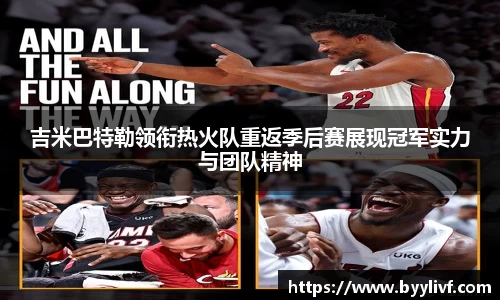 必一bsports