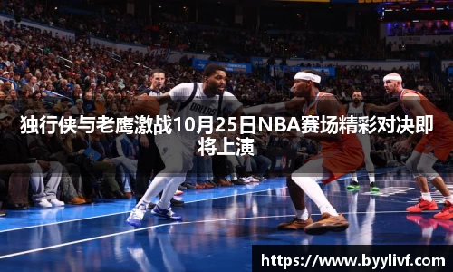 必一bsports