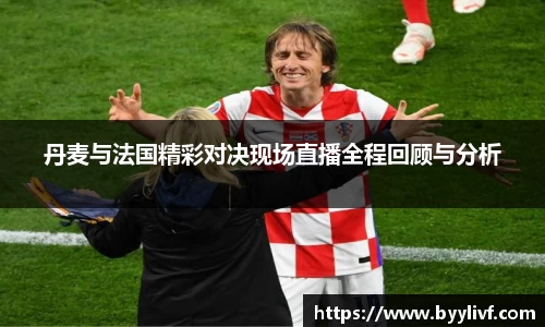 必一bsports