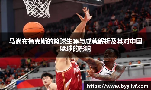 必一bsports