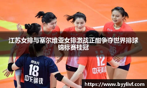 必一bsports