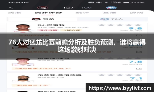 必一bsports