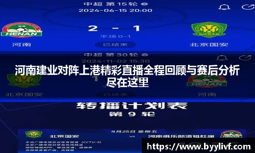 必一bsports