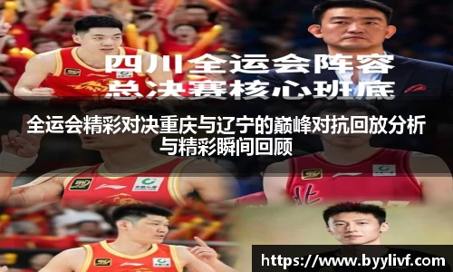 必一bsports