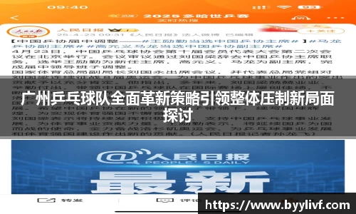 bsports官方网站