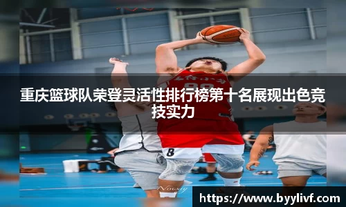 必一bsports