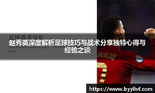 必一bsports