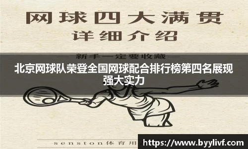 bsports体育