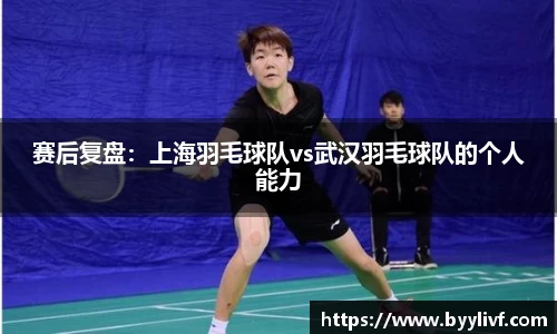 必一bsports